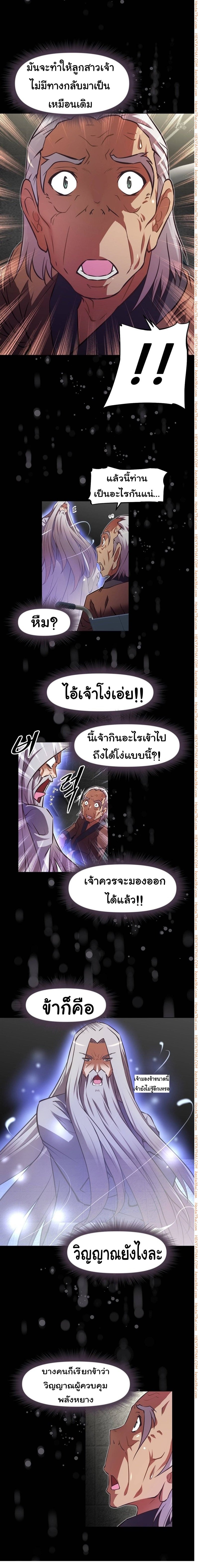 เธญเนเธฒเธเธกเธฑเธเธเธฐ